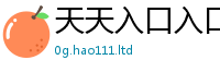 2025精准资料大全免费被新门内部资料免费提供大全(最新章节)